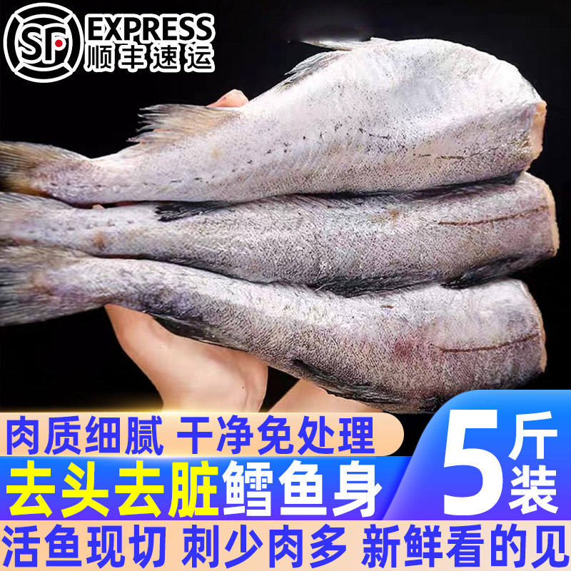 深海无头去内脏鳕鱼冷冻批发