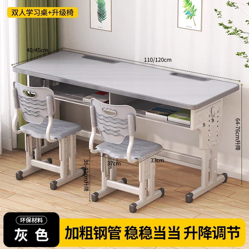 双人课桌学生辅导补习培训班桌椅
