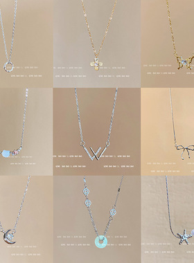 韩版微镶项链女清仓项链合集精致轻奢百搭吊坠锁骨链义乌配饰