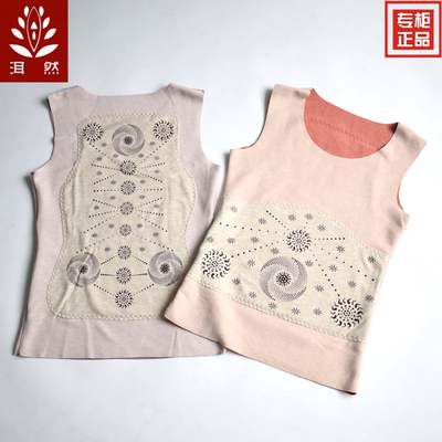 洱然无痕贴片背心藏灵芝负氧离子