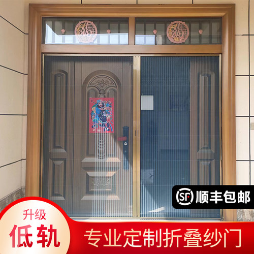 品逸纱门折叠隐形防蚊推拉式
