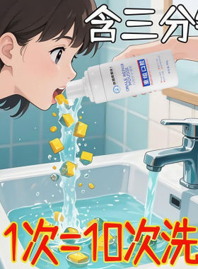 【小红书断货王】牙石慕