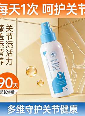 保价618美国鲨鱼氨糖软骨