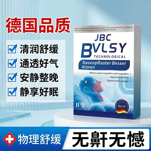 铝箔真空包装