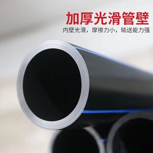 pe管自来水管4分管材20水管 25 32 40 50盘管63灌溉黑色给水1寸管