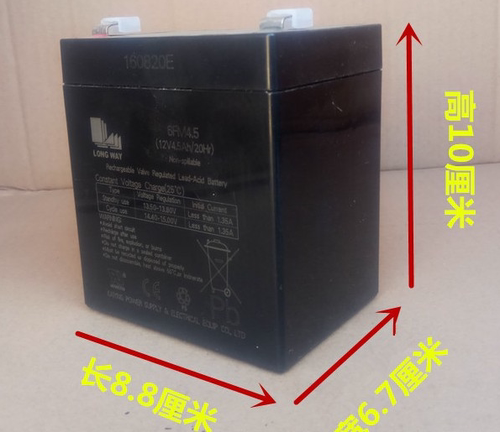 万利达M+9018A户外K歌音响12v4.5ah蓄电池拉杆广场舞移动音箱电瓶 - 封面