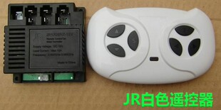 JR-1705RX-12V儿童电动车遥控器接收器童车控制器JR-1738RXW-12V