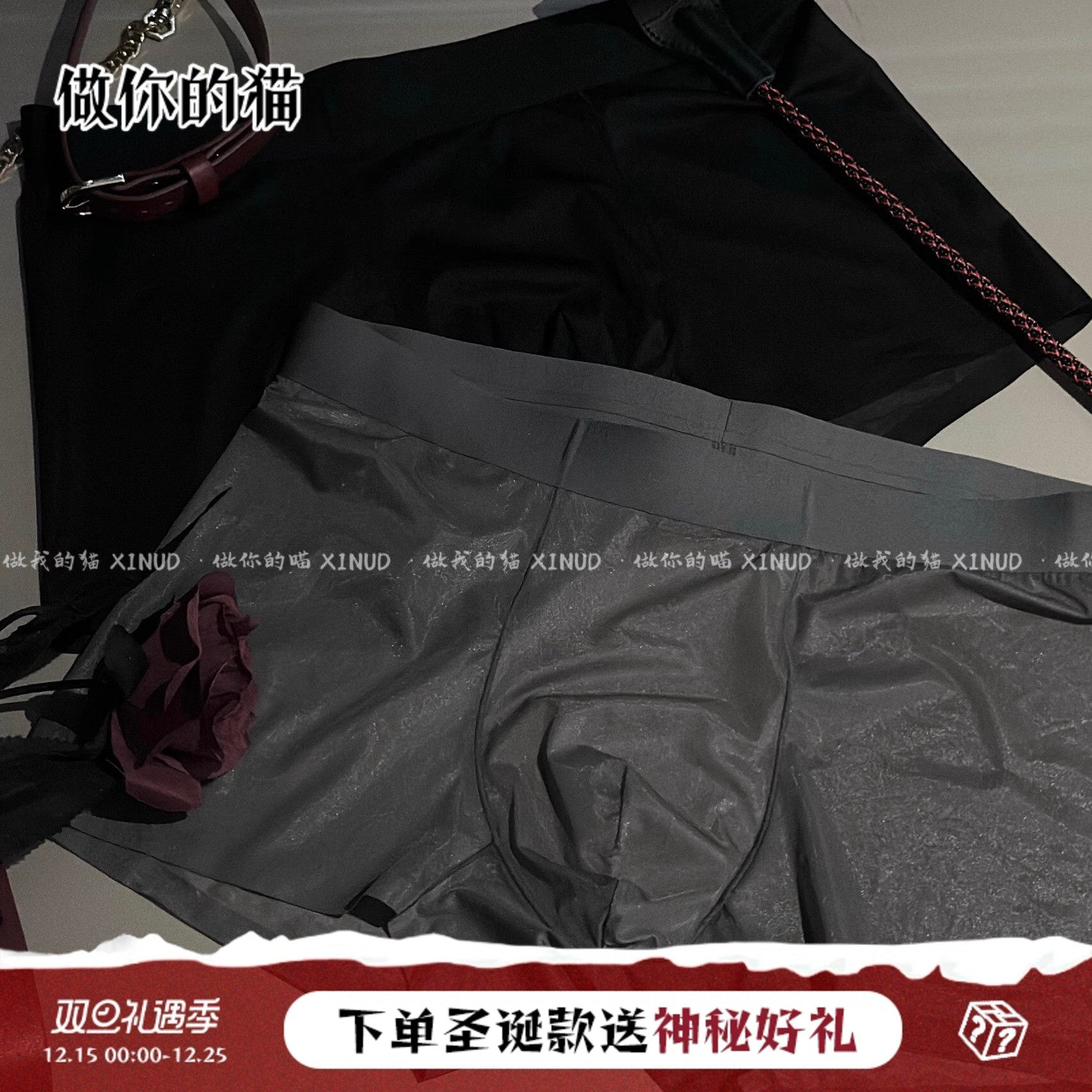 做你的猫：负距离交流*2025新款网纱透气薄款无痕男平角内裤夏季