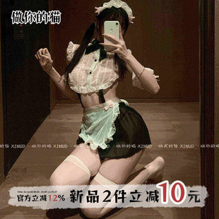 做你的猫：喝牛奶吗主人!可爱日系纯欲抹胸私房二次元镂空短裙