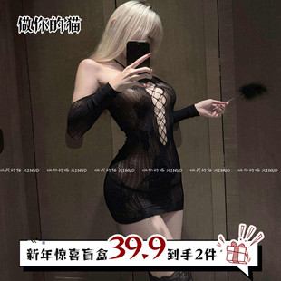 做你的猫：娇妻韵事*性感镂空露肩显瘦透视火辣诱惑包臀连体网衣
