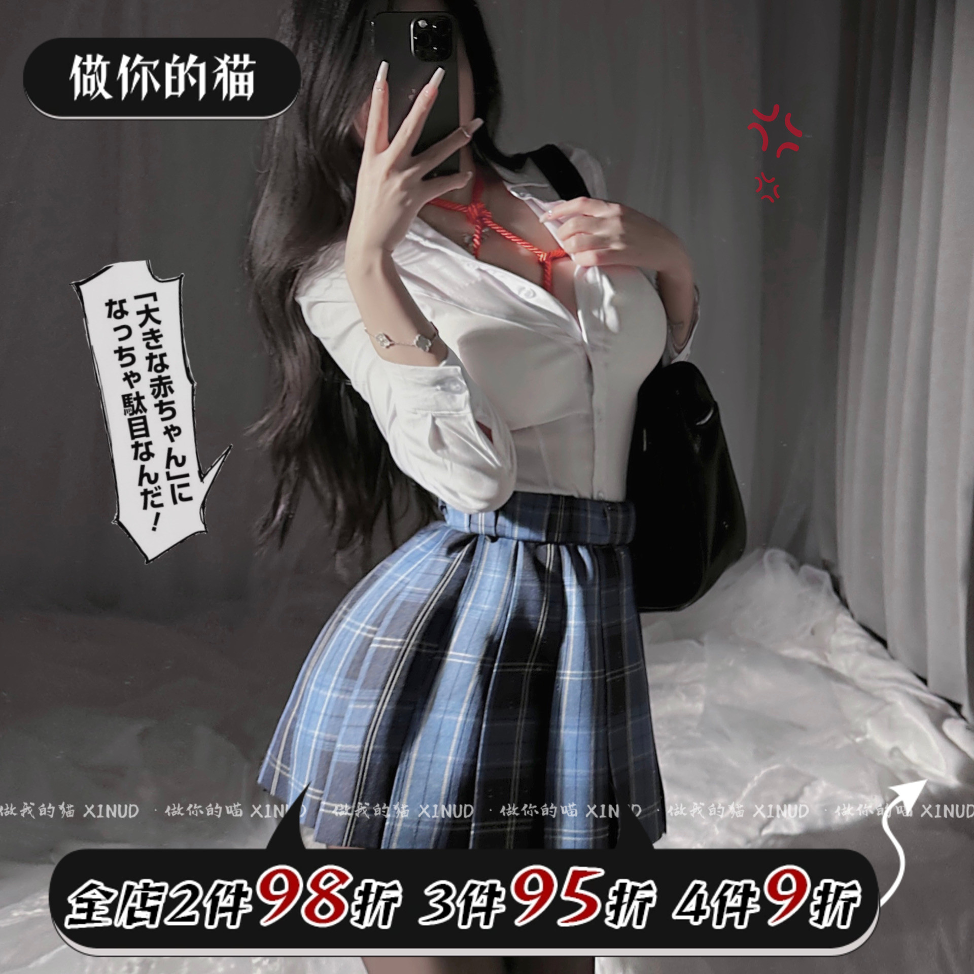 内搭衬衣服校园风可爱女制服