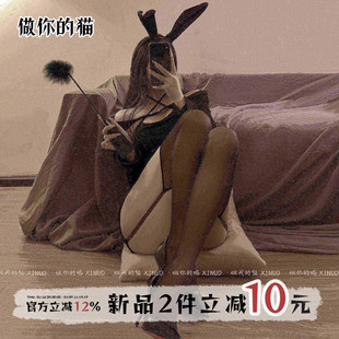 做你的猫：来撕扯吧~ 新款性感吊带塑形黑红丝袜诱惑显瘦长筒袜