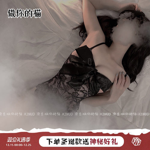 做你的猫：Suprise种下蝴蝶结*蕾丝刺绣性感套装开档透明连体衣女