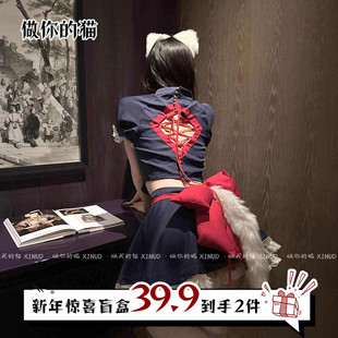 做你的猫:主人 别想逃*原创动漫日系爱心镂空cos女仆装制服套装