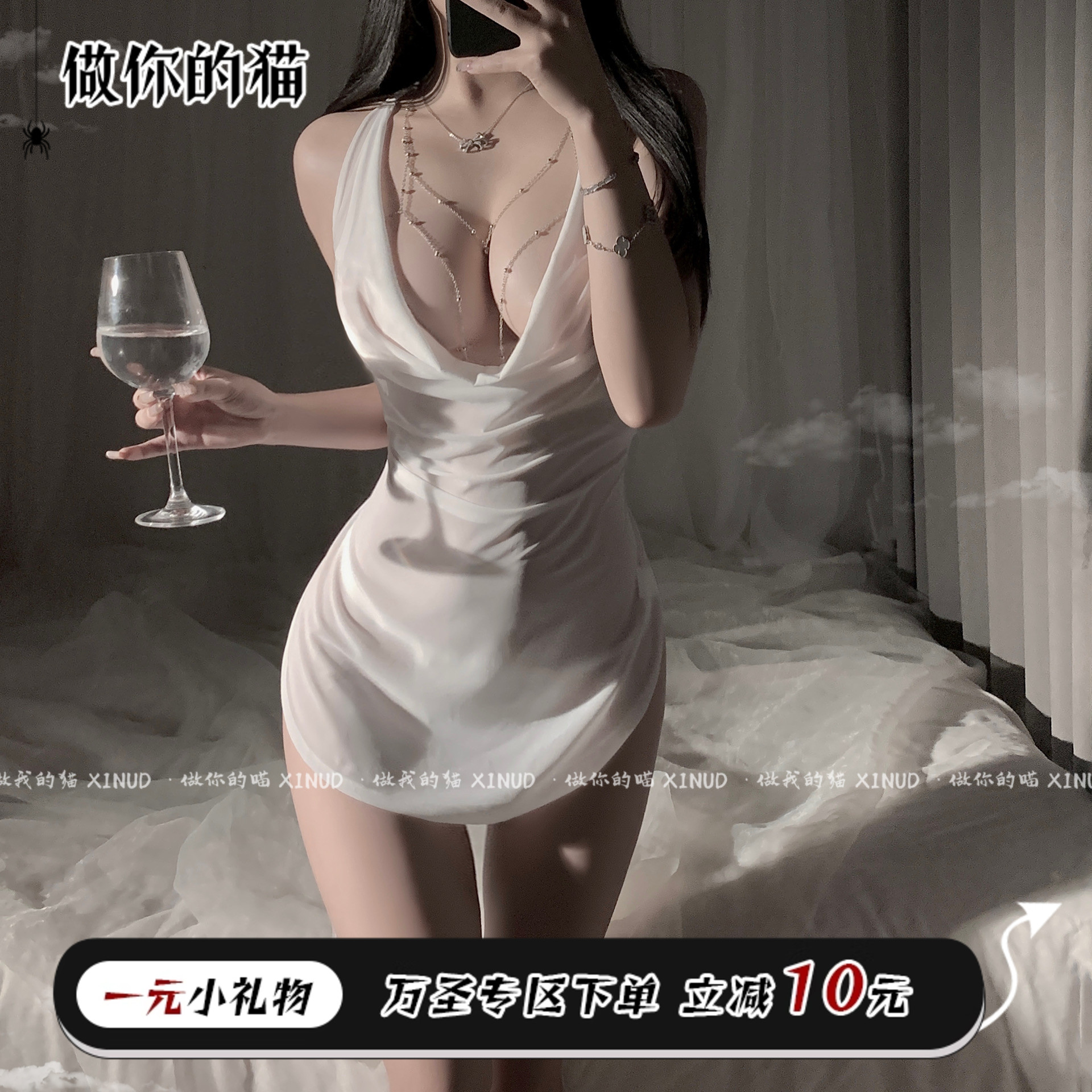 做你的猫：鎏金舞动*纯欲挂脖网纱荡领美胸露背女显身材精致睡裙