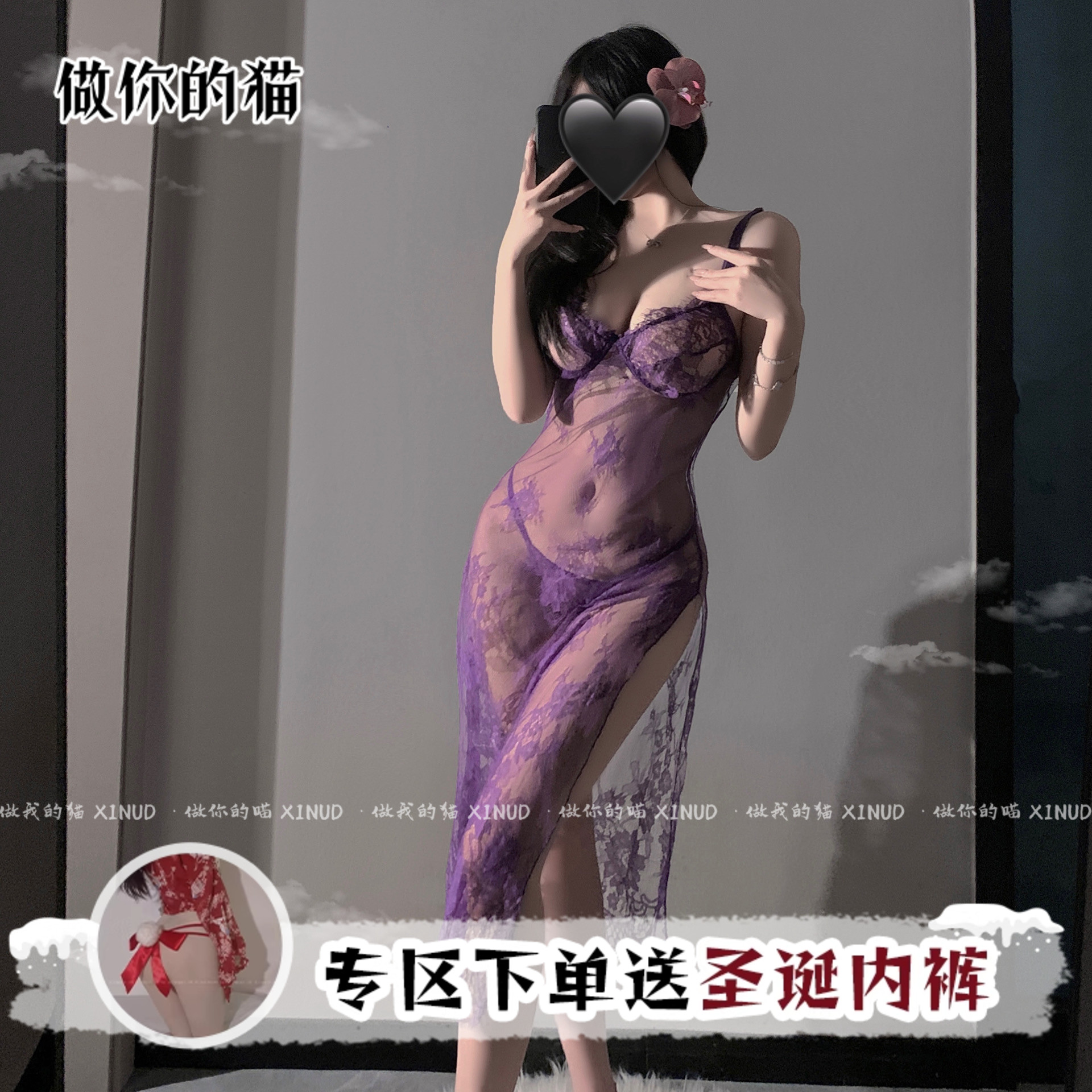 做你的猫：嫣紫微醺夜*韵味紫色蕾丝吊带睡裙开叉性感气质女长裙