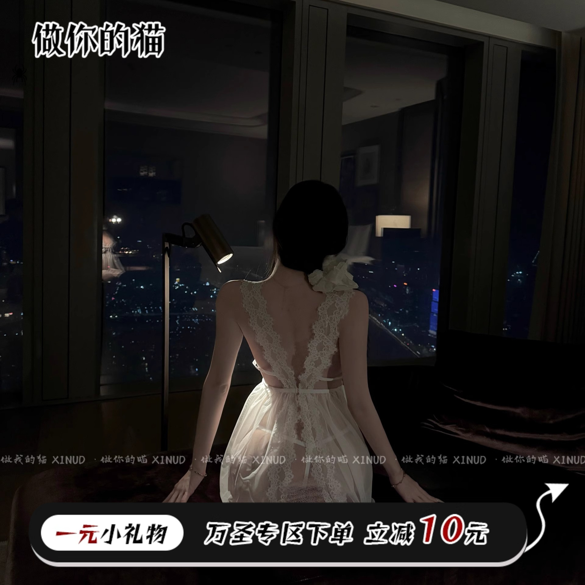 做你的猫：反转邂逅*纯欲风深V露背显白性感紫色高级感蕾丝睡裙