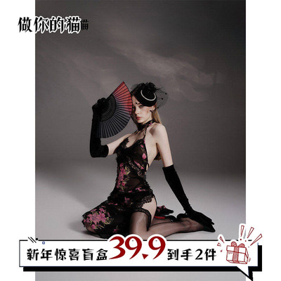 做你的猫：风月夫人*原创新中式性感高开叉挂脖网纱睡裙纯欲长款