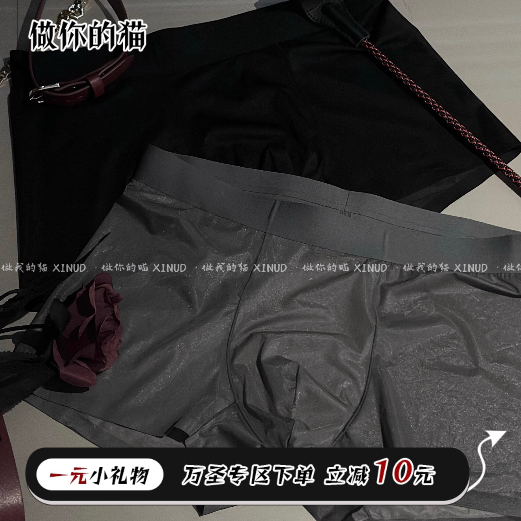 做你的猫：负距离交流*2025新款网纱透气薄款无痕男平角内裤夏季