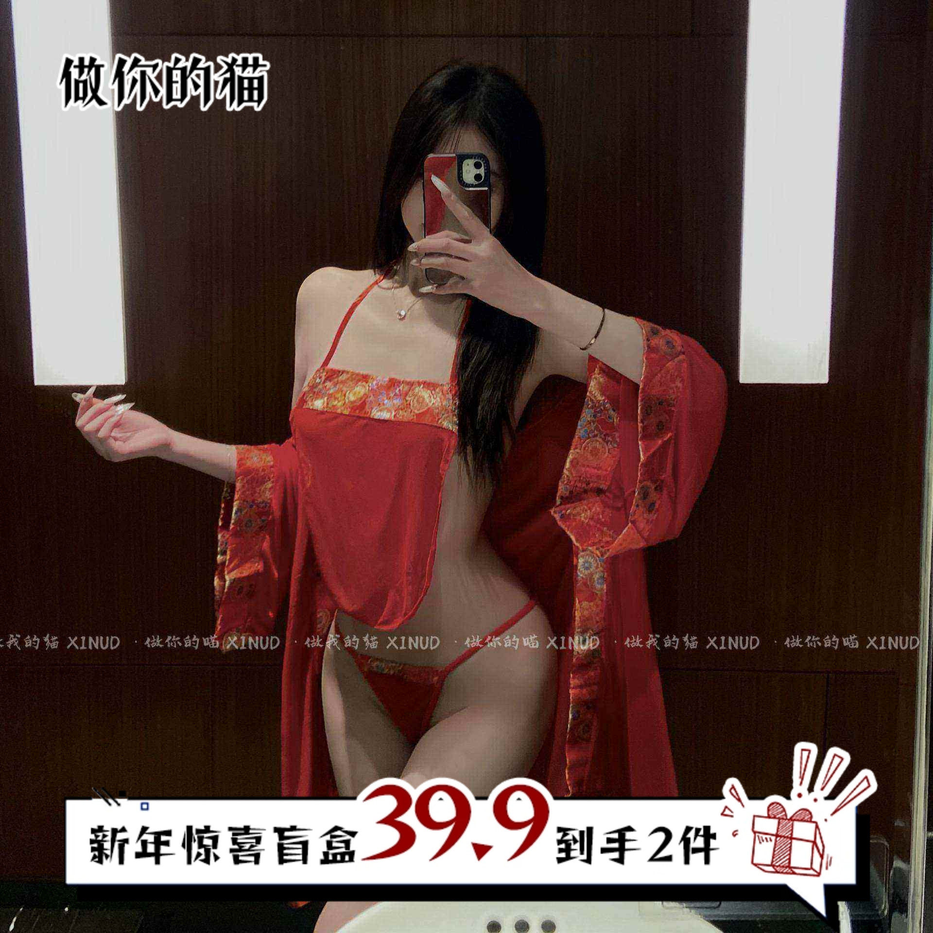 做你的猫：红运当头*复古性感内衣套装纯欲肚兜浴袍女三点式睡袍,女士内衣/男士内衣/家居服,睡裙,淘宝优惠券,粉丝福利购,淘宝优惠卷