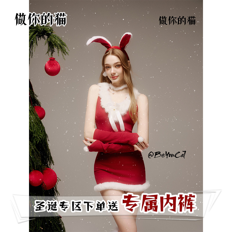 做你的猫：雪夜小兔姬*原创圣诞氛围兔女郎cos制服辣妹收腰包臀裙