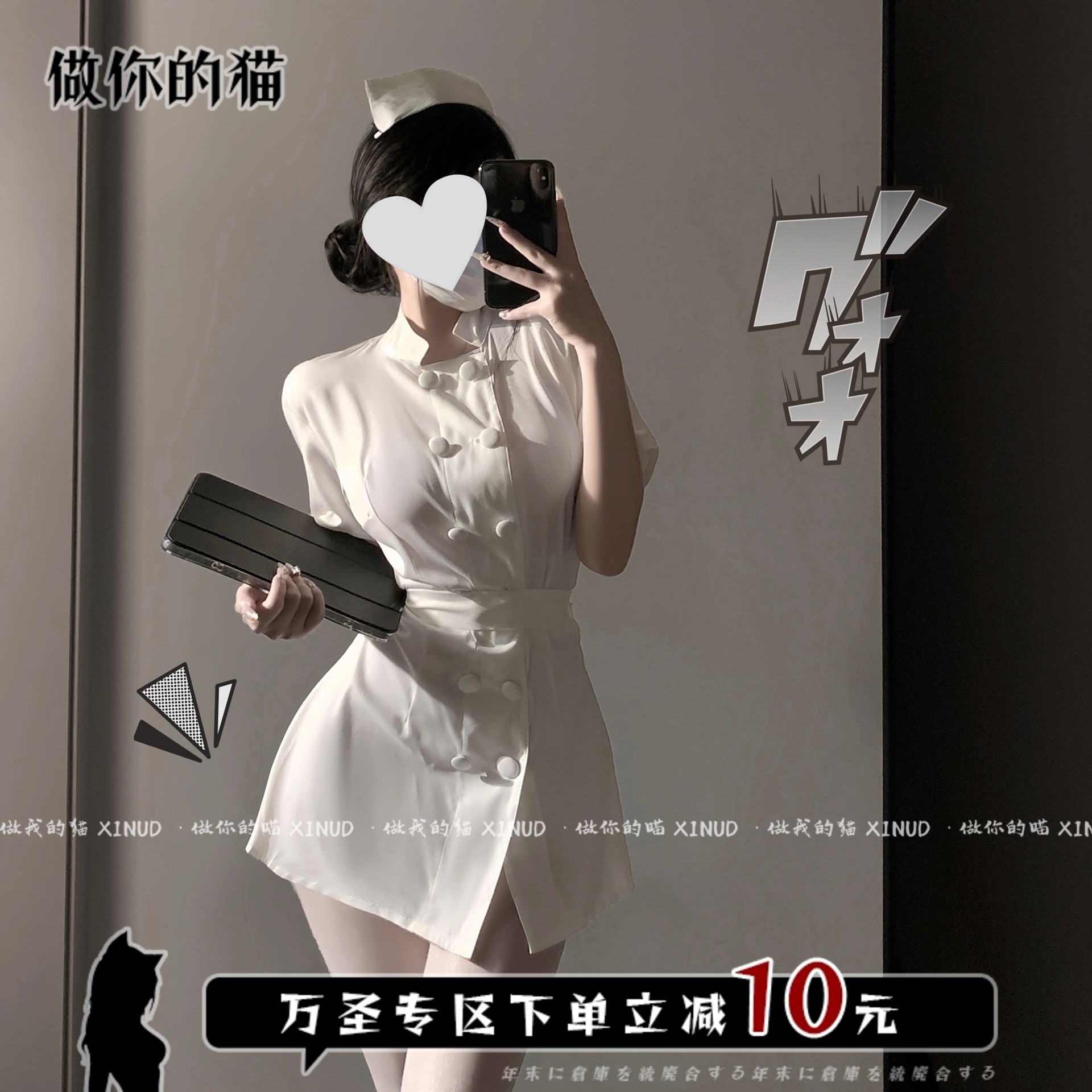 做你的猫：查房时间到啦！清纯私房少女制服套装性感透视连衣裙