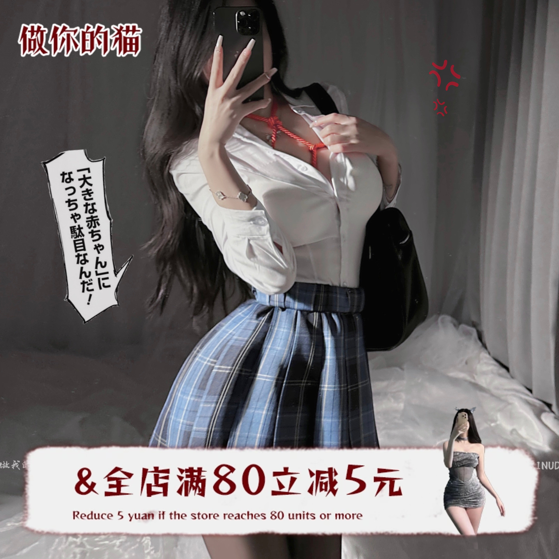 内搭衬衣服校园风可爱女制服