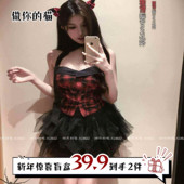 原创万圣俏皮甜辣抹胸收腰蓬蓬裙分体套装 做你 猫：契约小恶魔