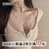 做你 闪钻气质挂脖胸链身体链纯欲百搭项链网红饰品 猫：太欲啦