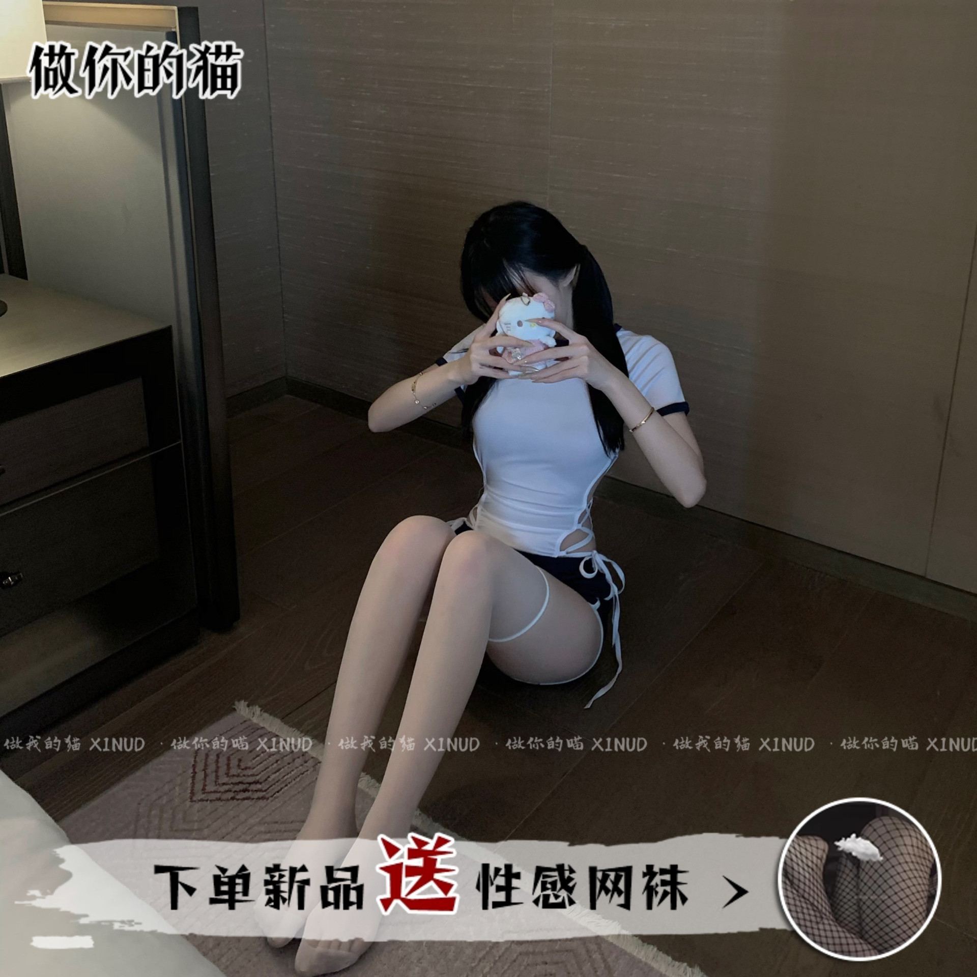 做你的猫：好想谈恋爱！网红清纯甜妹运动休闲内衣可爱制服女套装