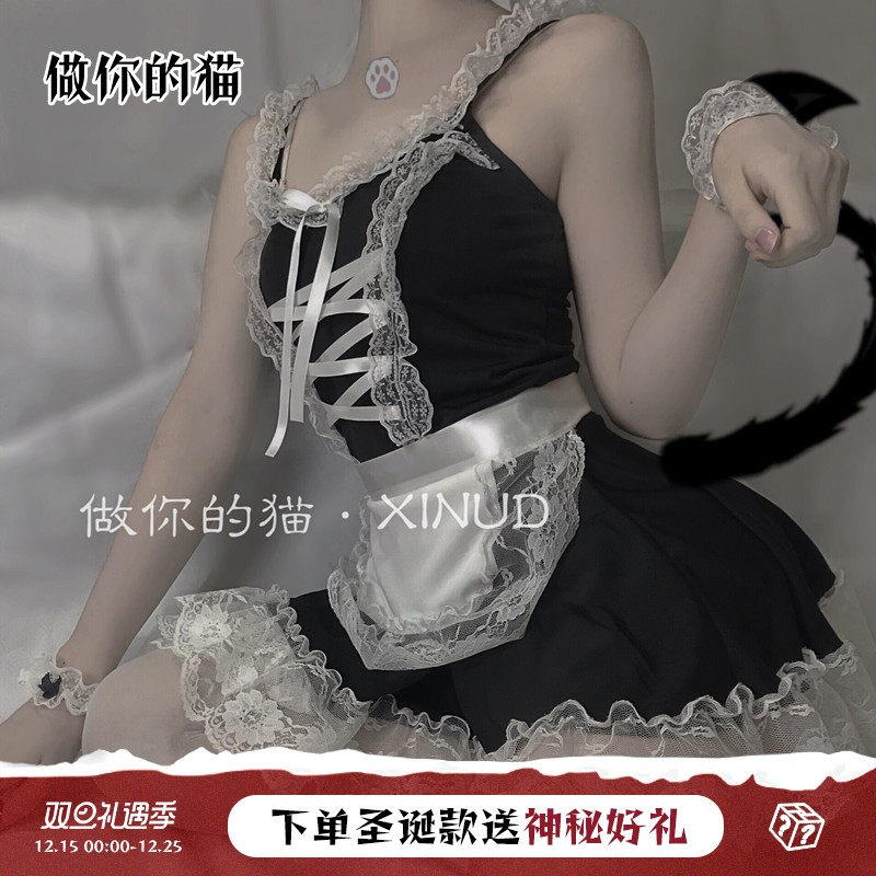做你的猫性感私房可爱风女仆装