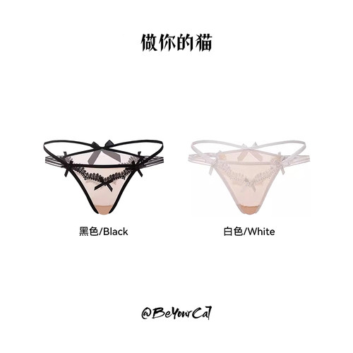 性感美臀内裤纯欲蝴蝶结三角裤女
