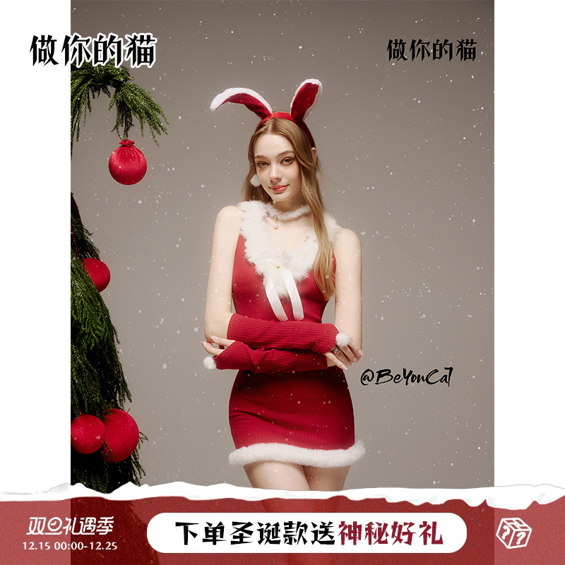 做你的猫：雪夜小兔姬*原创圣诞氛围兔女郎cos制服辣妹收腰包臀裙