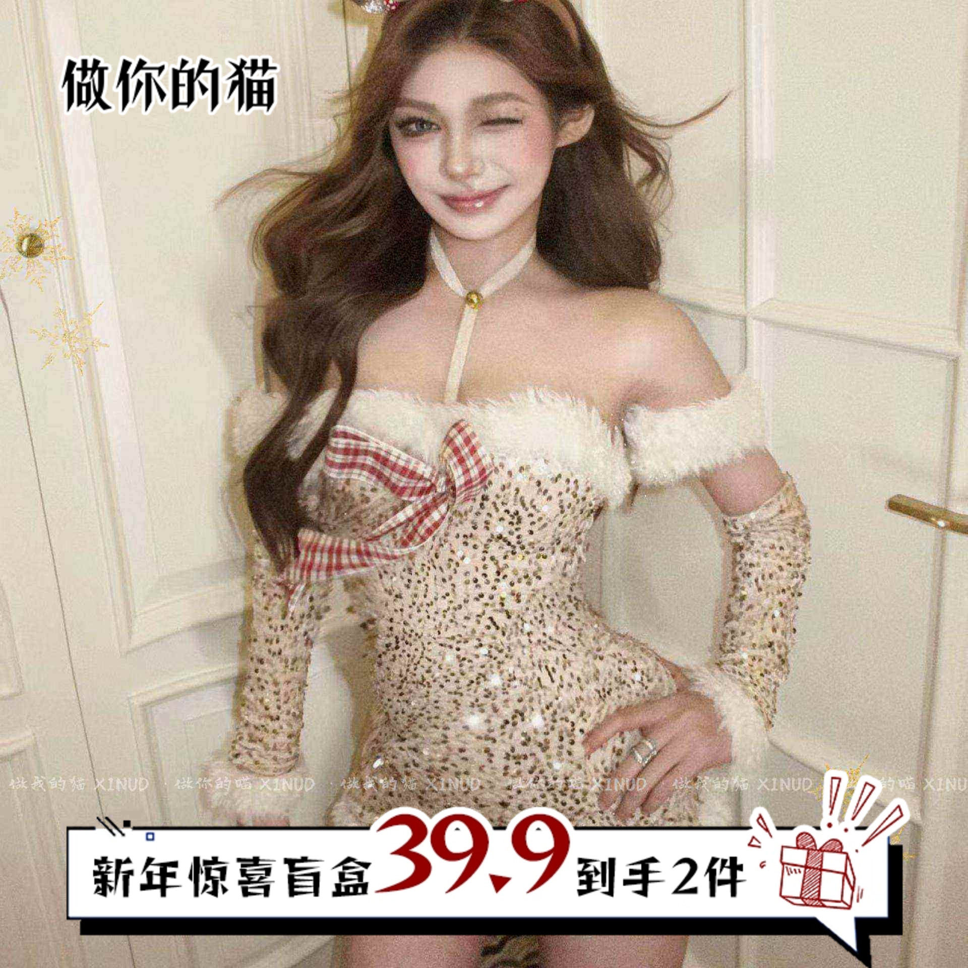 做你的猫：雪夜信使*雪绒鹿*原创闪片新年美神鹿穿搭金色女连衣裙,女士内衣/男士内衣/家居服,内衣配件,淘宝优惠券,粉丝福利购,淘宝优惠卷