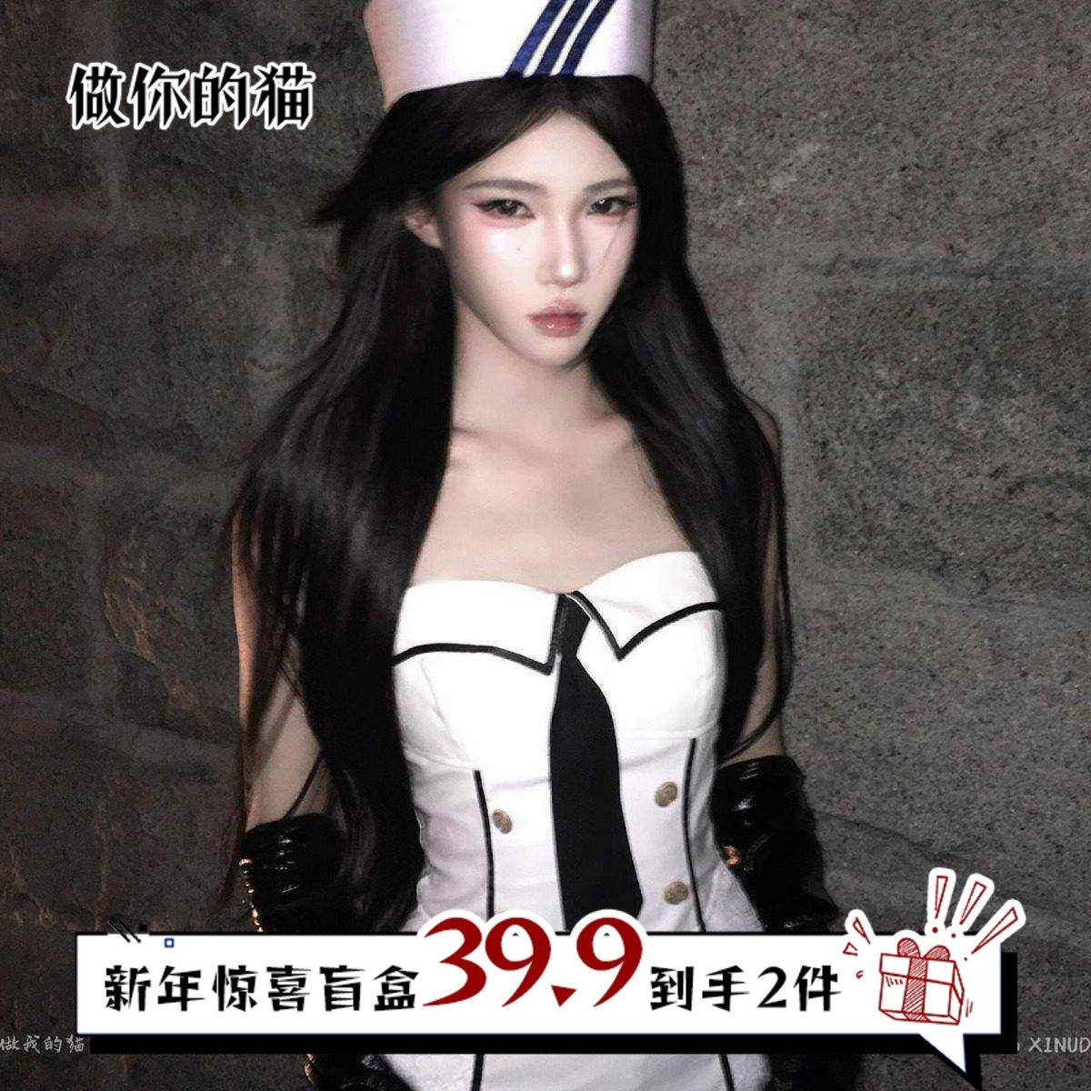 做你的猫：定速巡航*原创冷欲性感日系学院水手服皮质包臀裙套装,女士内衣/男士内衣/家居服,内衣配件,淘宝优惠券,粉丝福利购,淘宝优惠卷