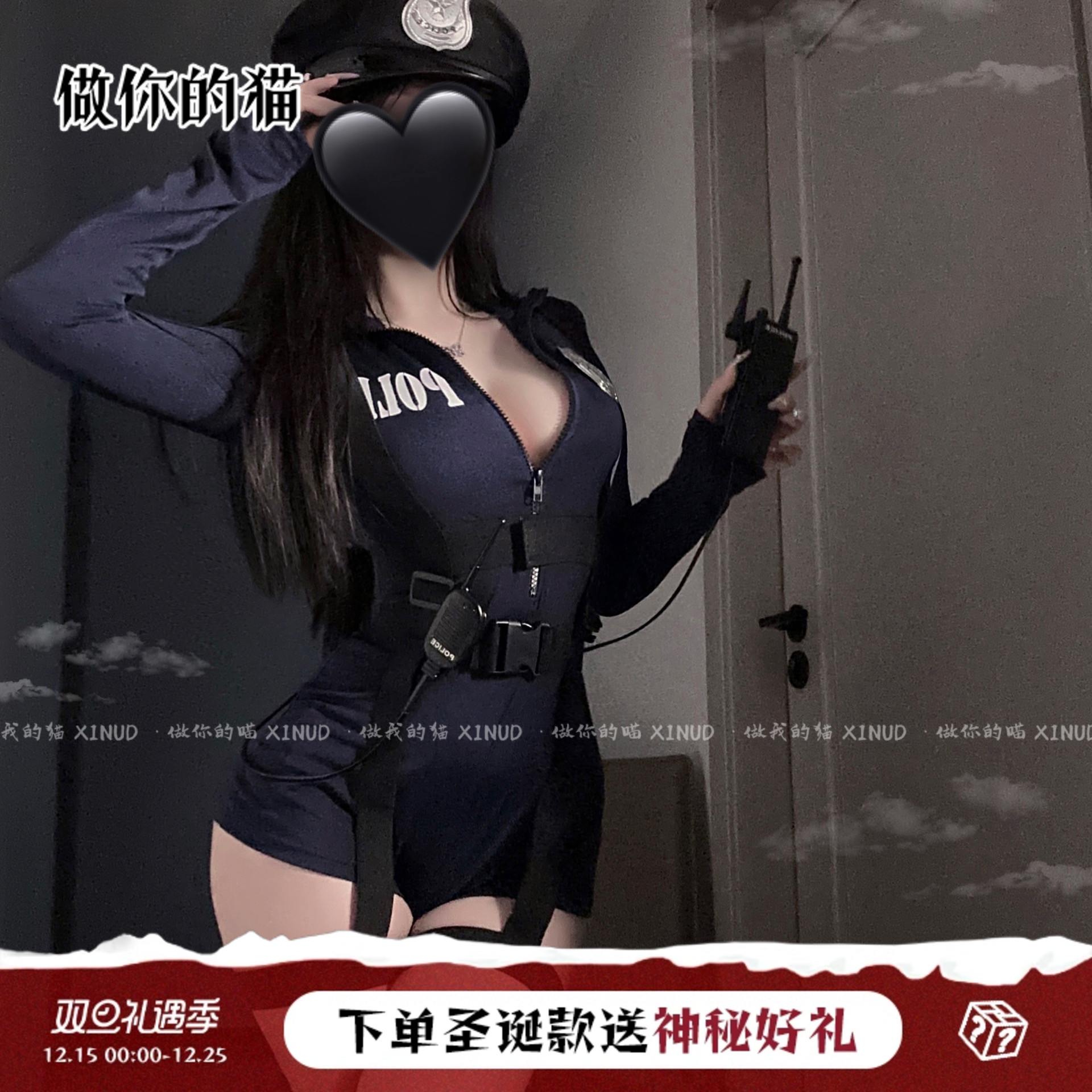 女警制服御姐紧身连体衣套装