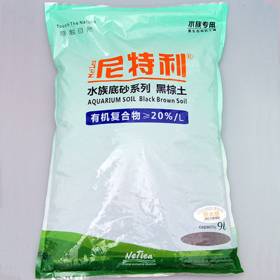 尼特利棕土水草泥