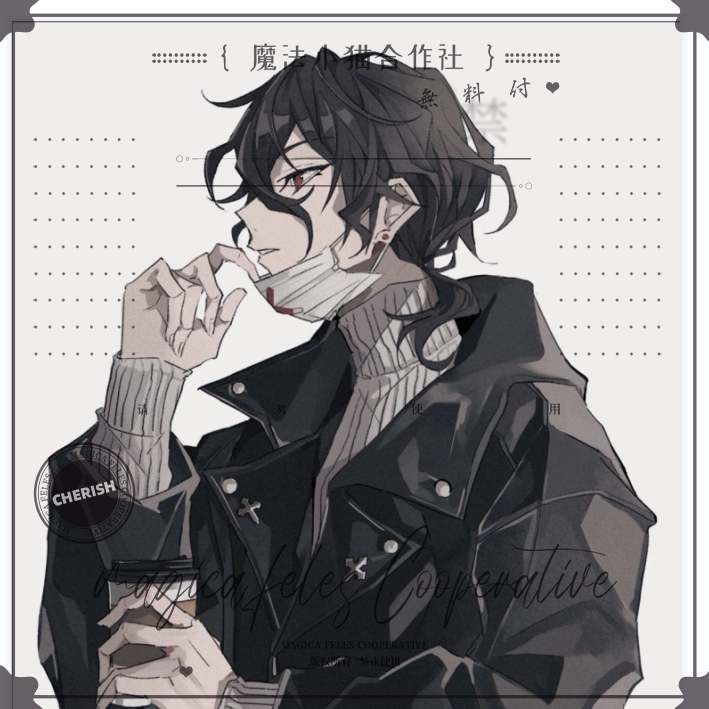 cpo2|es|偶像梦幻祭|朔间零|色纸