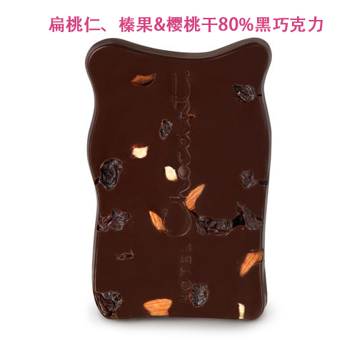 代购英国Hotel Chocolat70%黑巧板块100克原装80%坚果水果