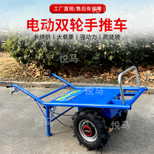 农用鸡公车爬坡手推小型电动果园运输独轮两轮爬山虎双轮小推车