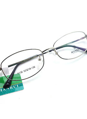 HANRUI6136银色超轻合金金属眼镜框架传统经典款广州实体好货专卖