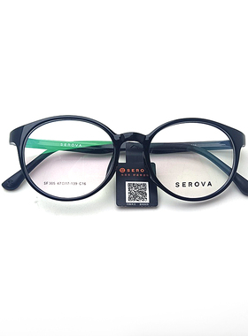 SEROVA施洛华SF305亮黑色圆框眼镜框架 小圈型适合小脸和高度近视