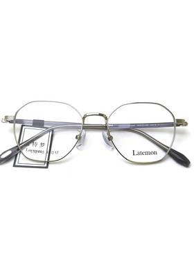 Latemon L52448金属圆框眼镜架男女通用超轻银色小V脸高级感耐用