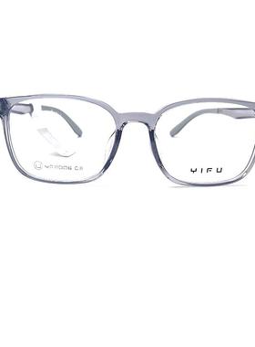 YIFU YF2006透灰色近视眼镜框架 超轻舒适耐看耐用传统百搭款