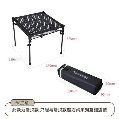 雪线snowline碳纤维魔方桌徒步桌