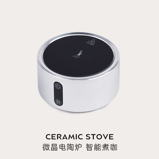 Bialetti比乐蒂电陶炉家用摩卡壶煮咖啡煮茶炉养生炉