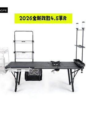 26新改版韩国BUENOFE户外IGT折叠桌子4.5单元轻量化铝合金露营桌