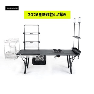 26新改版 轻量化铝合金露营桌 韩国BUENOFE户外IGT折叠桌子4.5单元