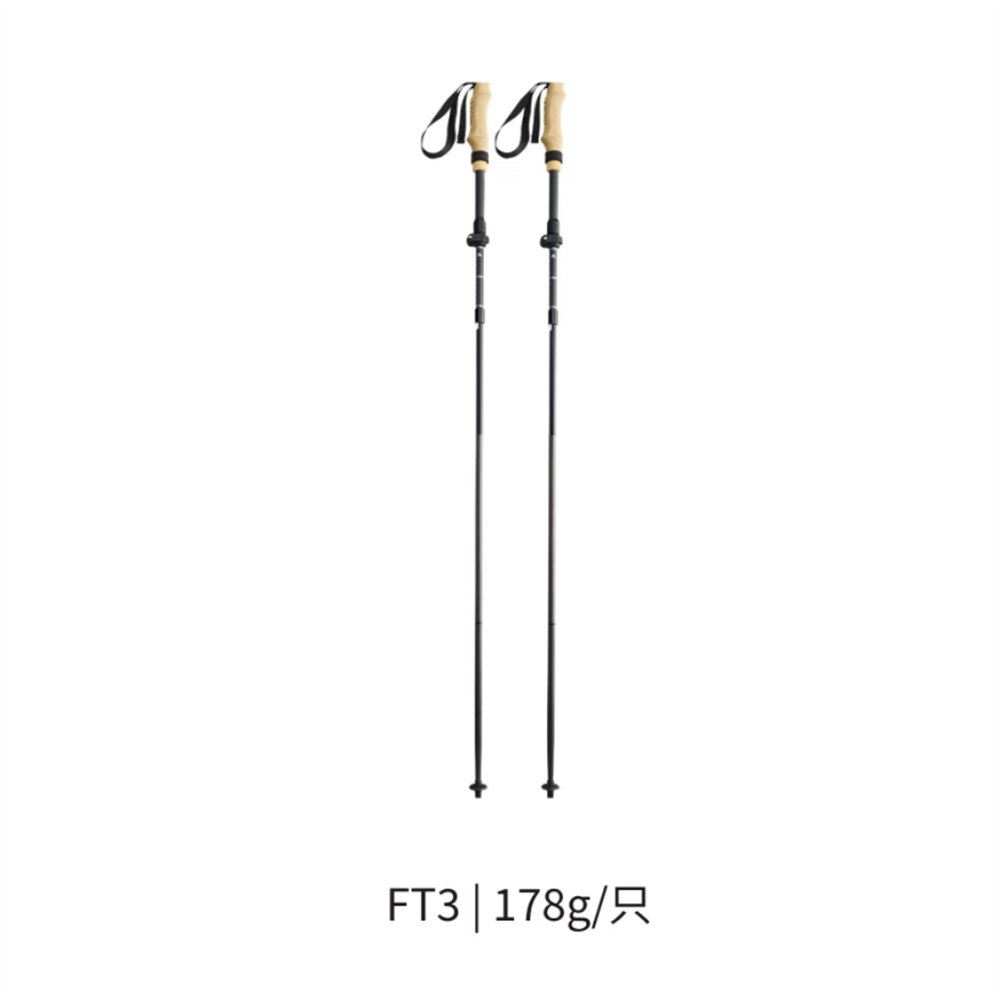 [Gossamer Gear]FT3折叠碳纤维登山手杖178g 折叠杖登山杖徒步杖