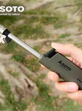 25新日本SOTO伸缩点火器ST487军绿色防风打火机户外露营点烟喷枪
